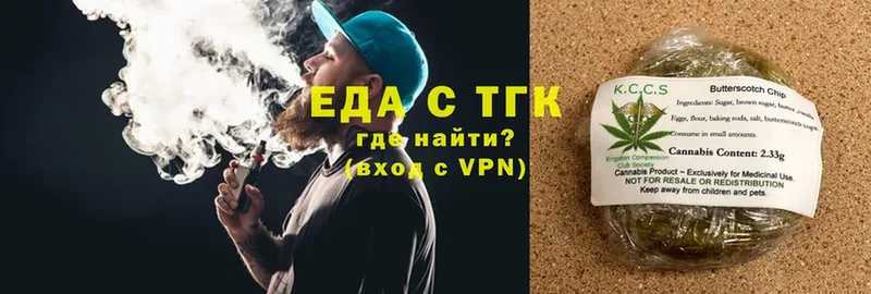 даркнет официальный сайт  Мыски  Еда ТГК конопля 