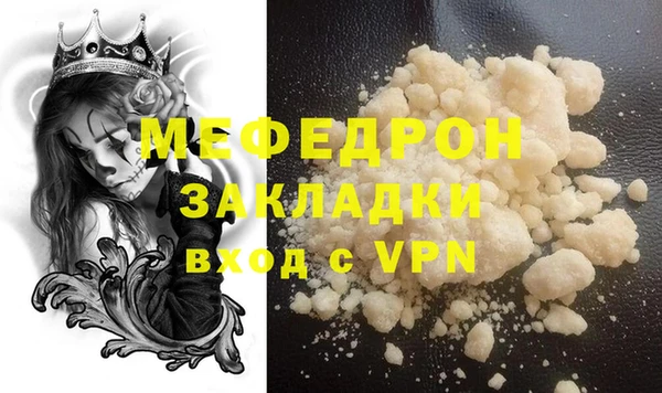 экстази Бронницы